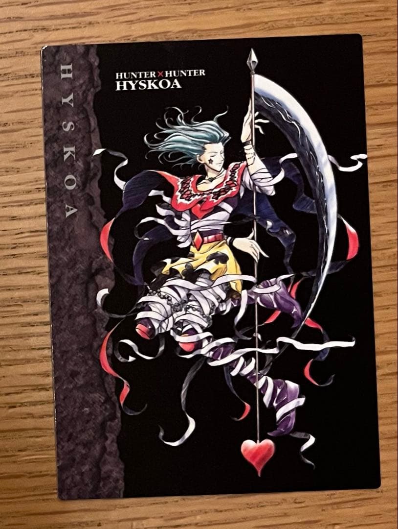 レア　HUNTER×HUNTER 旧　カードダスマスターズ　初版　ヒソカ