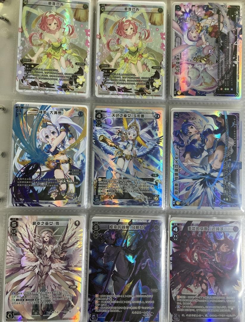 ウィクロス 簡体中文版 LR