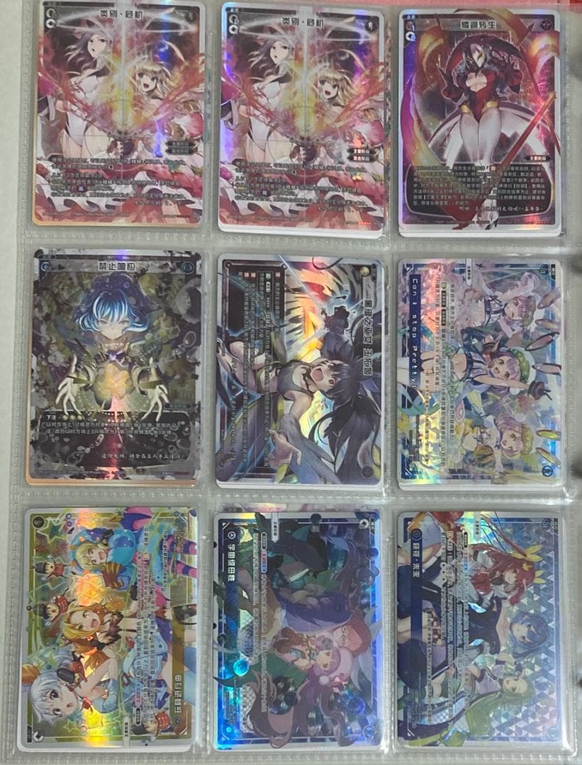 ウィクロス 簡体中文版 LR