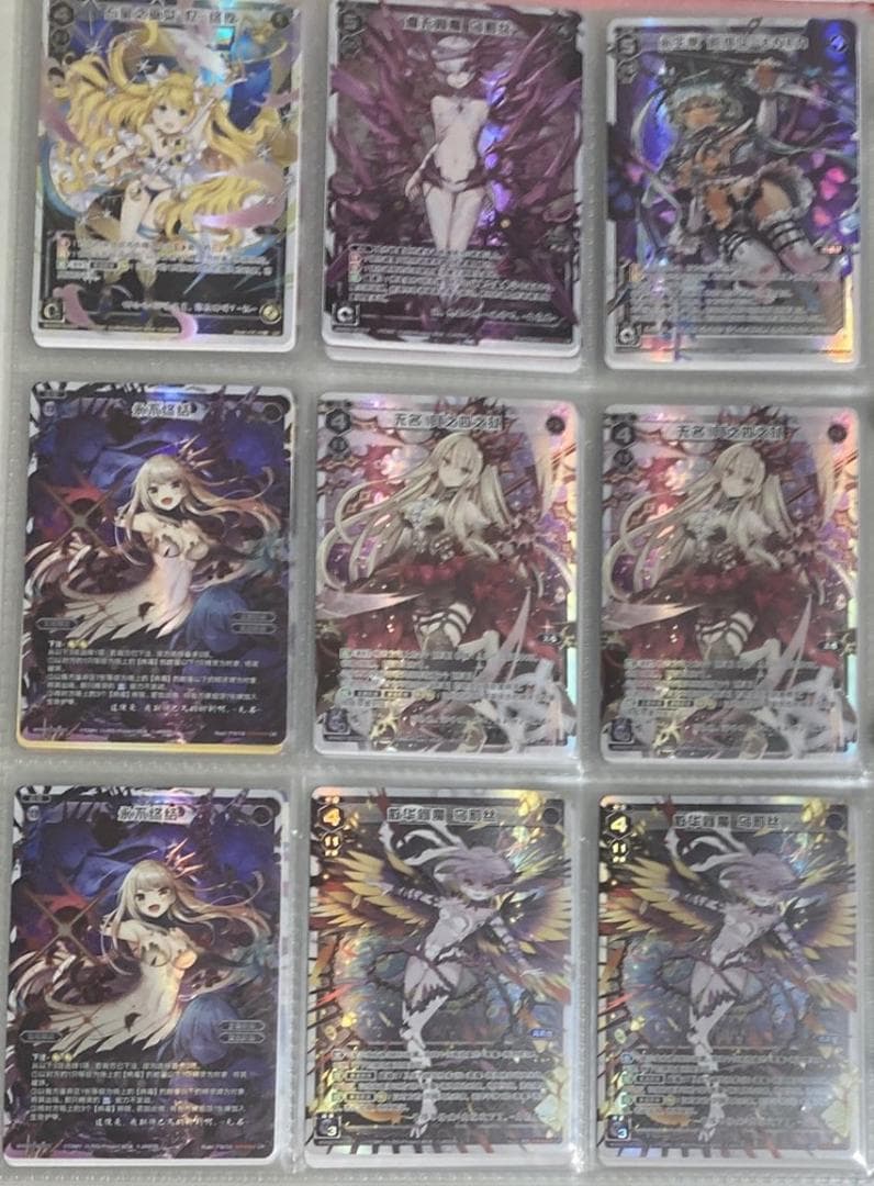 ウィクロス 簡体中文版 LR