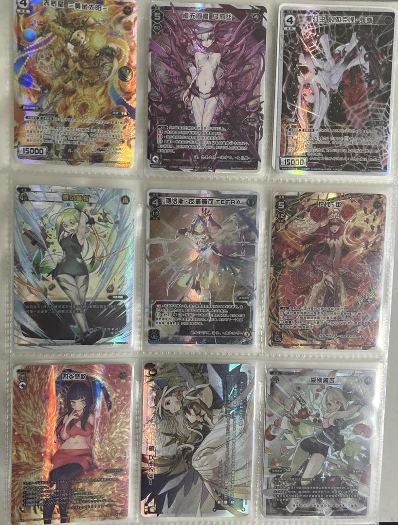 ウィクロス 簡体中文版 LR