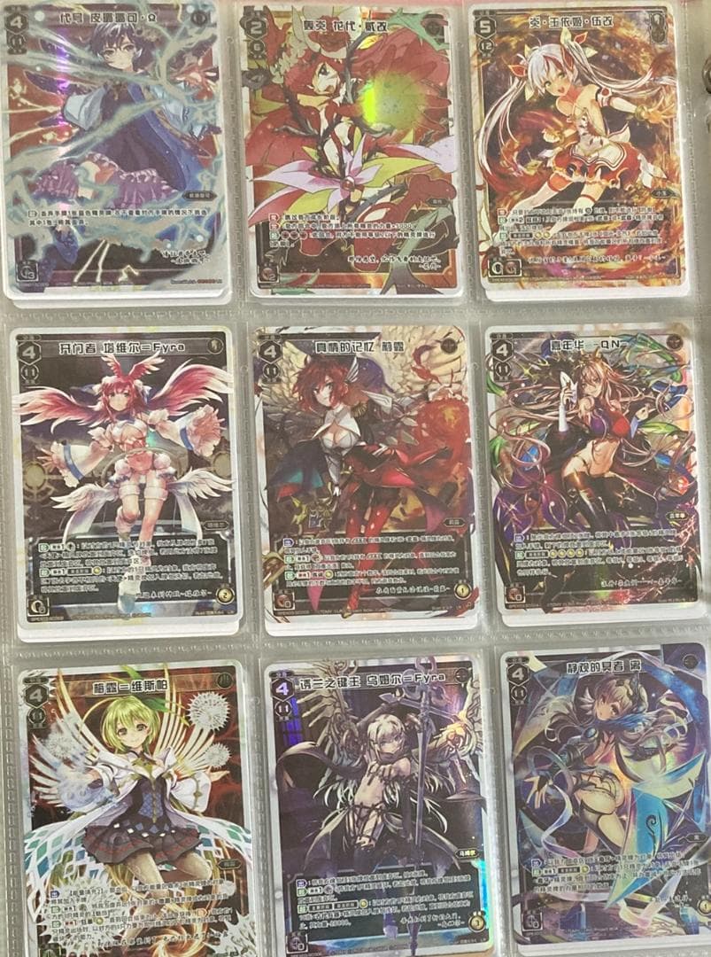 ウィクロス 簡体中文版 LR