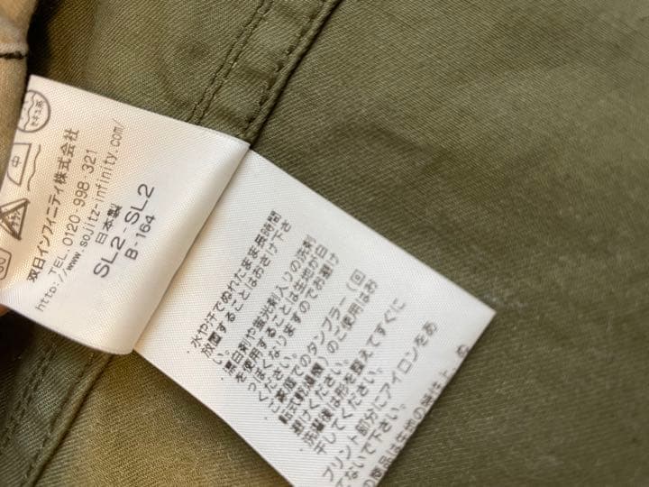 超美品❗️RagsMcGREGORラグスマックレガー M-65 プリマロフト S