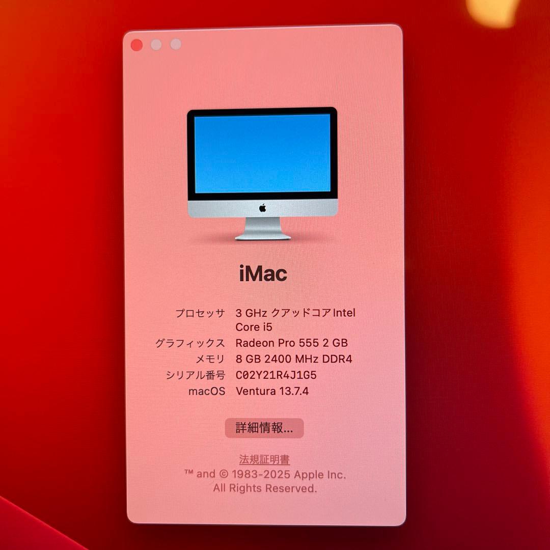 Macデスクトップ Apple iMac 21.5-inch, 2017 A1418