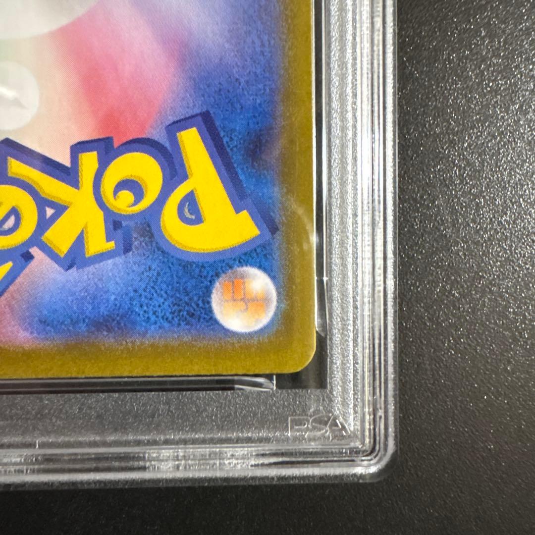 【PSA10】ブラッキーex SAR SV8a テラスタルフェス 217/187