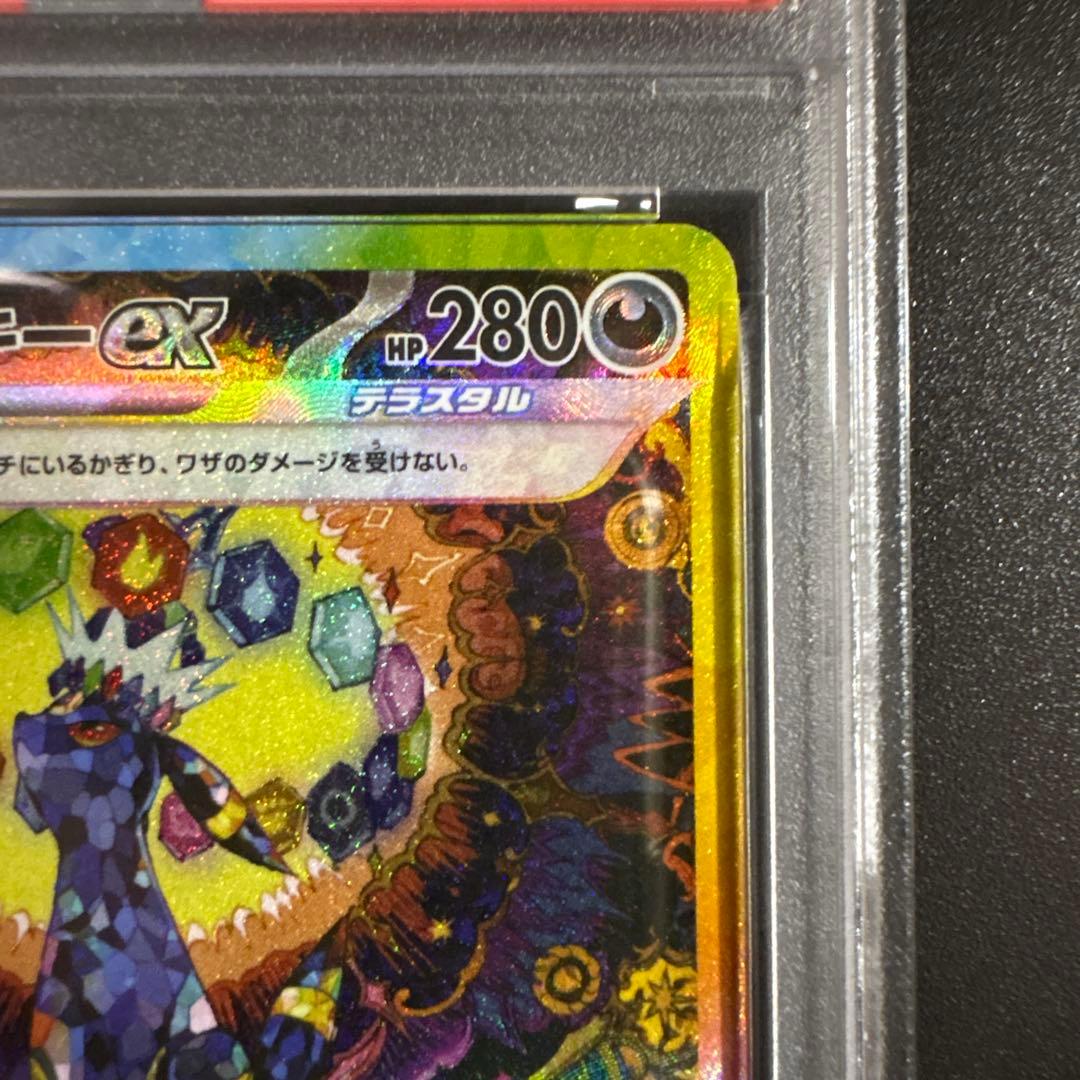 【PSA10】ブラッキーex SAR SV8a テラスタルフェス 217/187