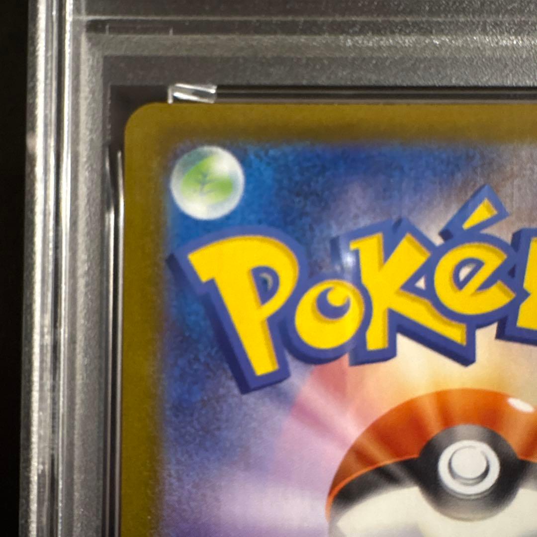 【PSA10】ブラッキーex SAR SV8a テラスタルフェス 217/187