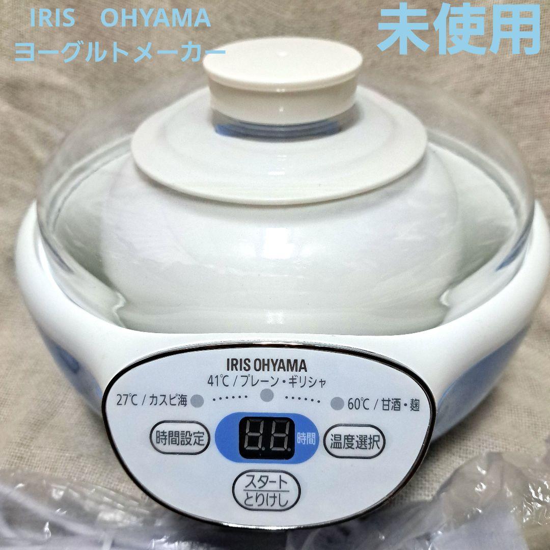 未使用☆アイリスオーヤマ　ヨーグルトメーカー　(PYG-15-A)