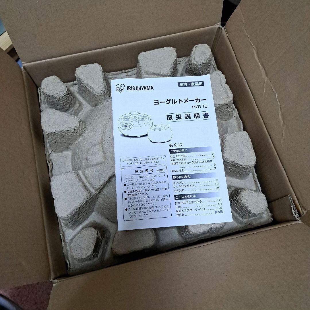 未使用☆アイリスオーヤマ　ヨーグルトメーカー　(PYG-15-A)