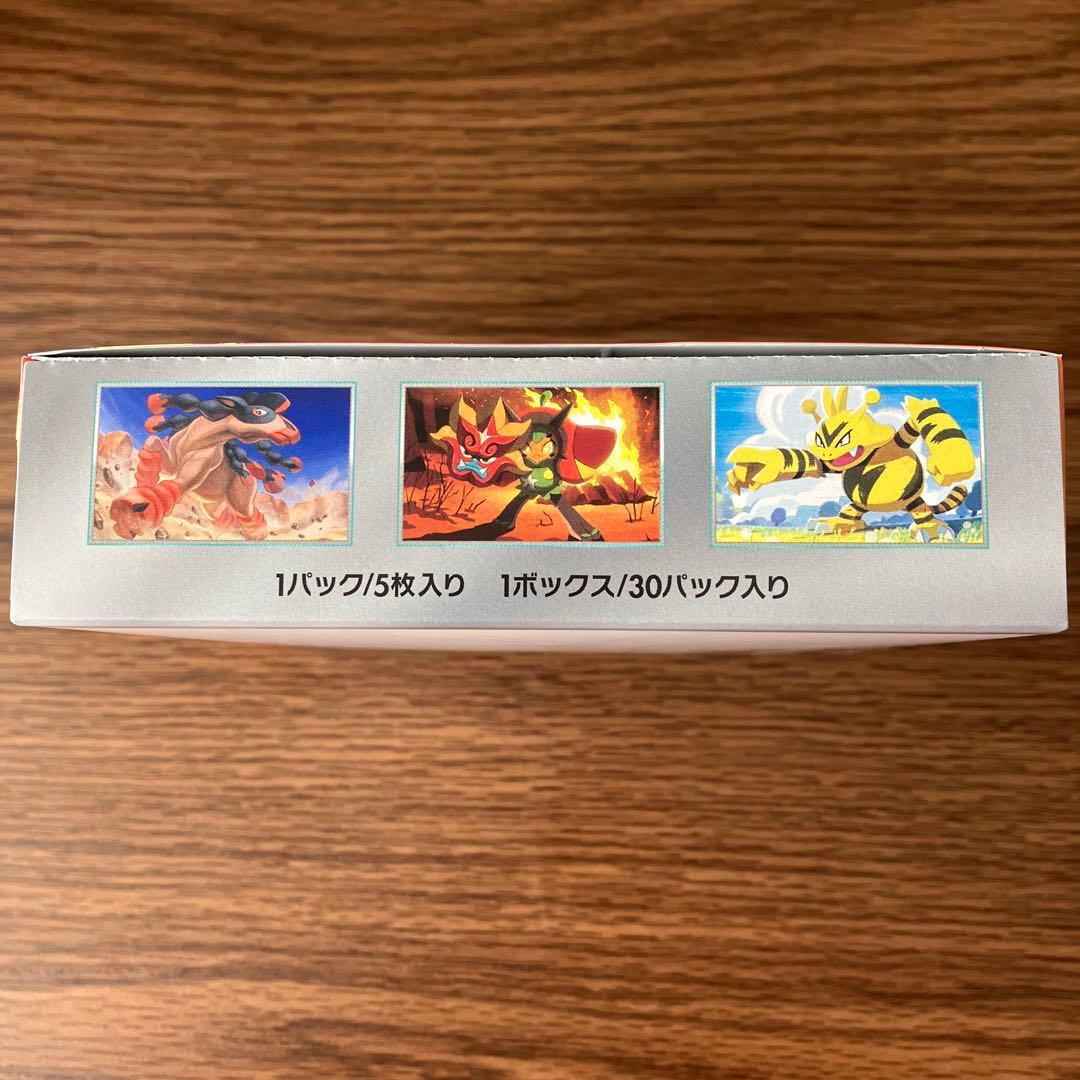 【封入率保証・ペリペリつき】熱風アリーナ 1BOX