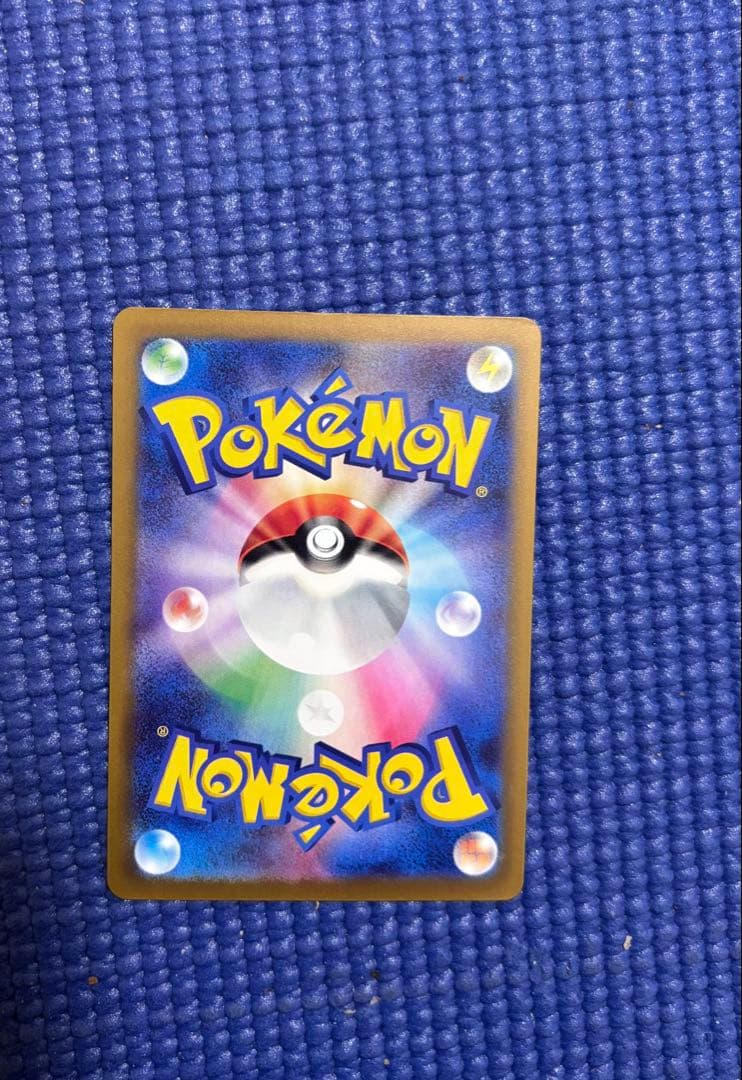 ピカチュウ ex 200 HP 特別カード