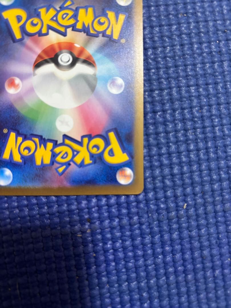 ピカチュウ ex 200 HP 特別カード