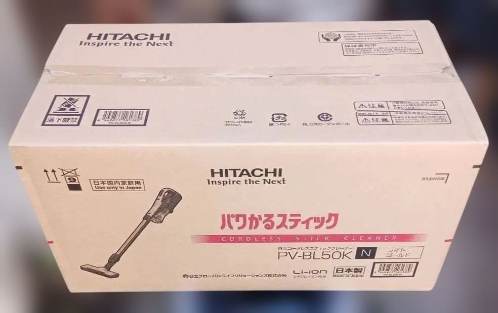 日立 掃除機 コードレススティッククリーナーPV-BL50L スタンド式充電台付