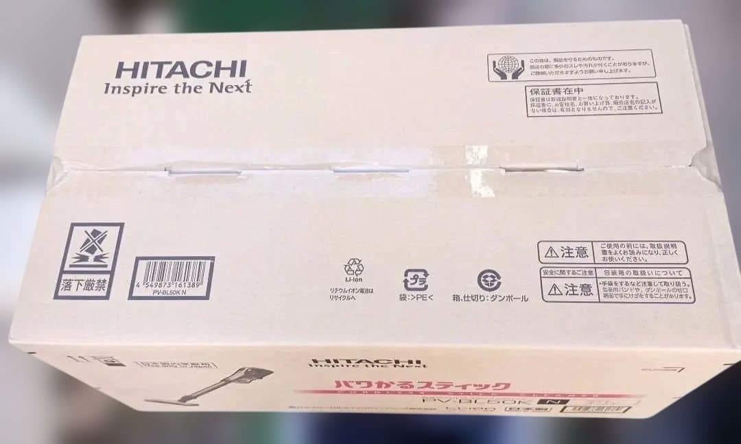 日立 掃除機 コードレススティッククリーナーPV-BL50L スタンド式充電台付