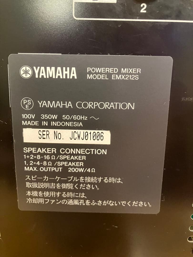 Yamaha EMX212s パワードミキサー