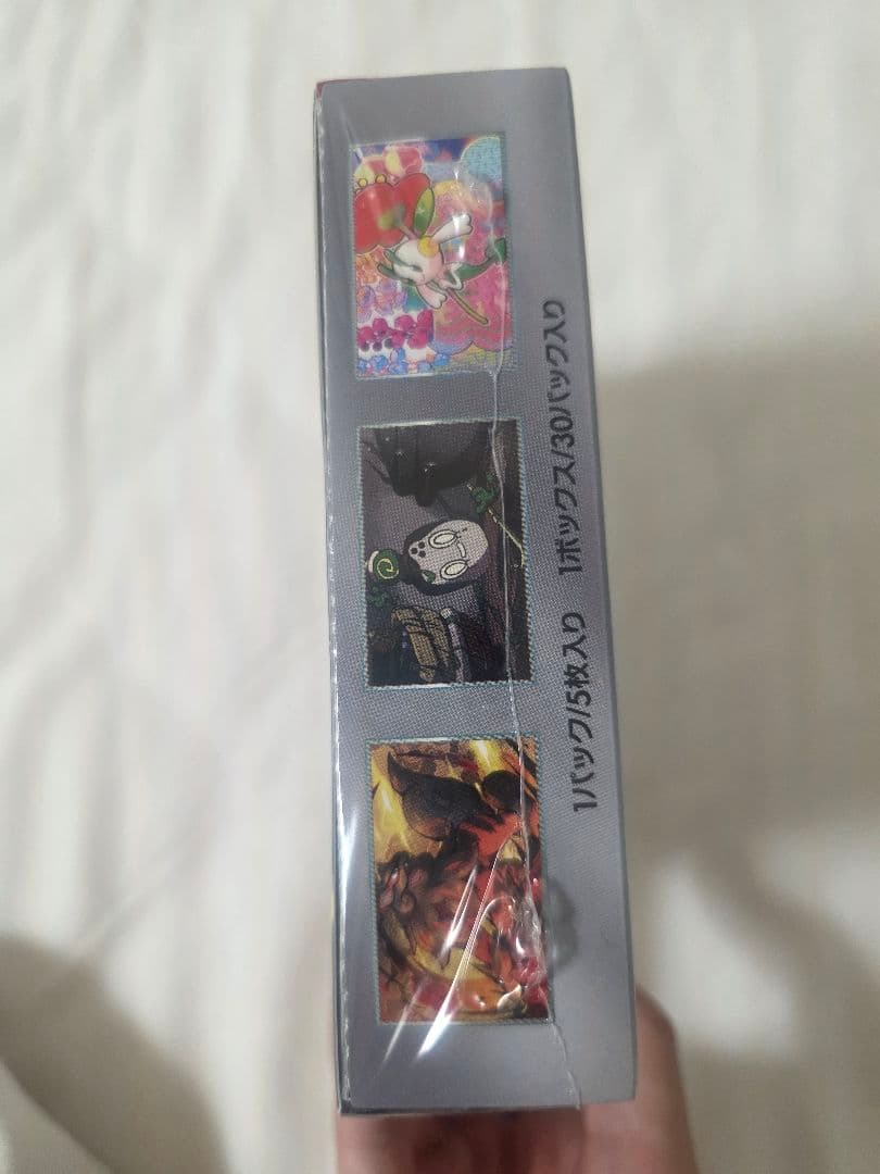 ポケモンカード　クリムゾンヘイズ　シュリンク付き