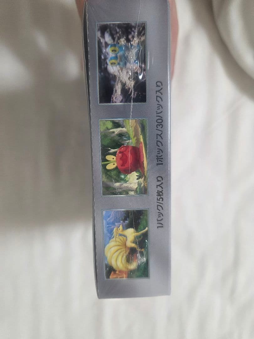 ポケモンカード　クリムゾンヘイズ　シュリンク付き