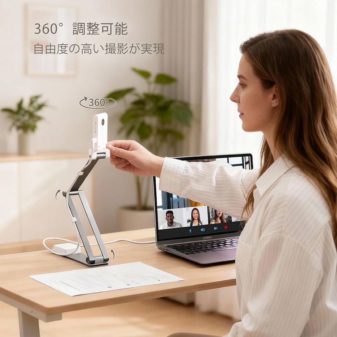 書画カメラ Webカメラ ウェブカメラ 実物投影機 1600万画素 A3サイズ