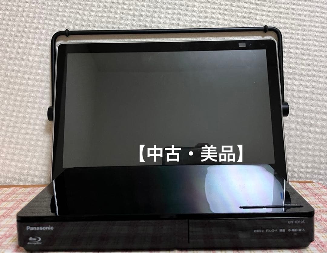 <最終お値下げ>Panasonicプライベートビエラ UN-15CTD10-K