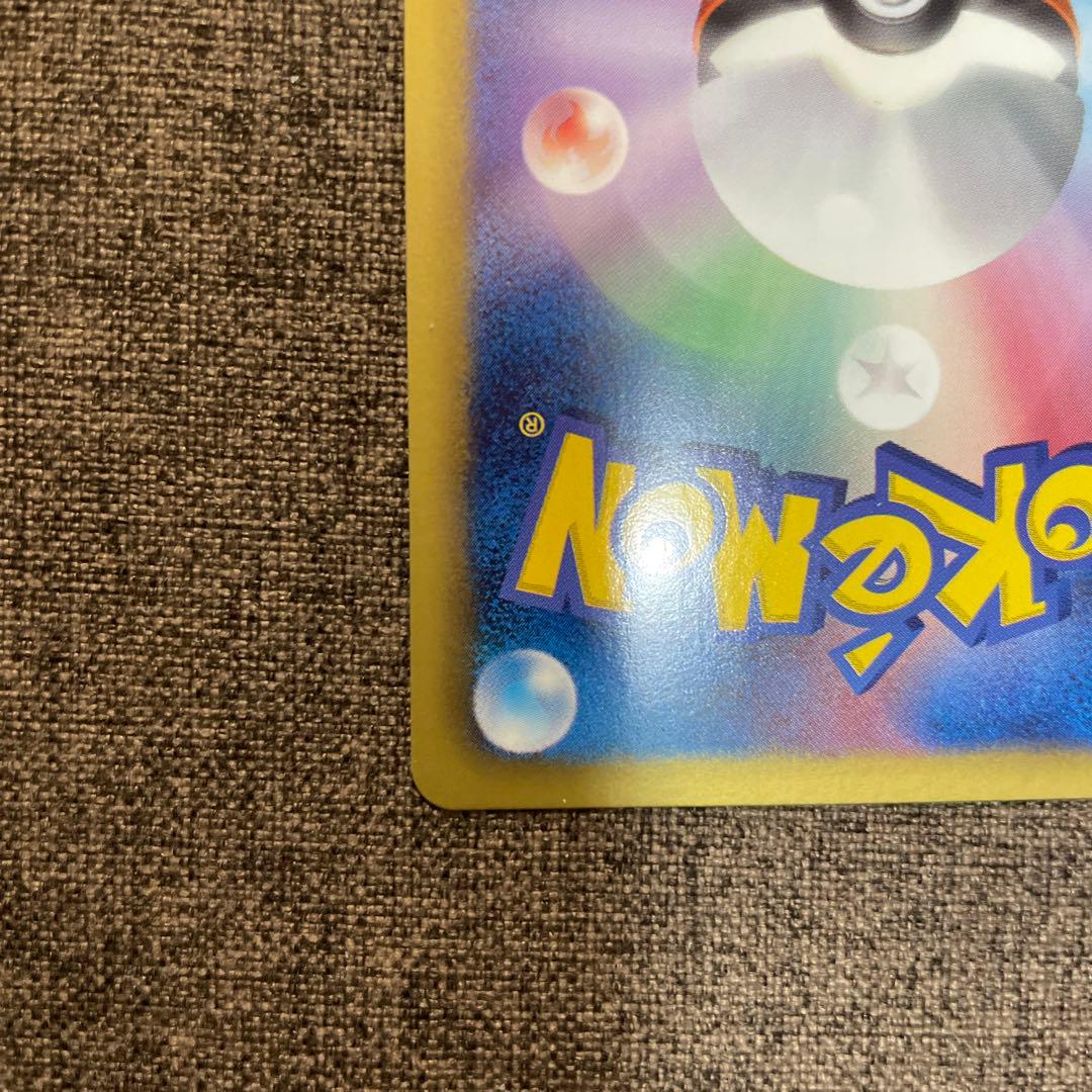 レシラム SR SC シャイニーコレクション 022/020