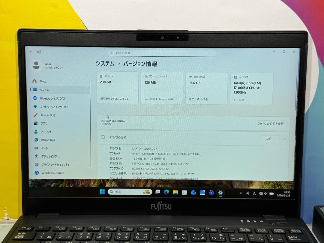 良品 i7・16GB 富士通 U939/B 13.3型FHD ノートPC 超軽量