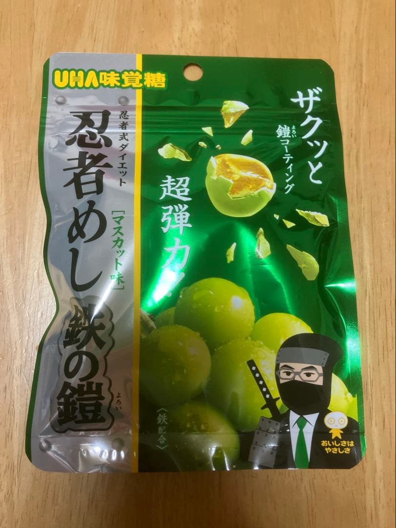 UHA味覚糖忍者めし　鉄の鎧マスカット味49袋セット