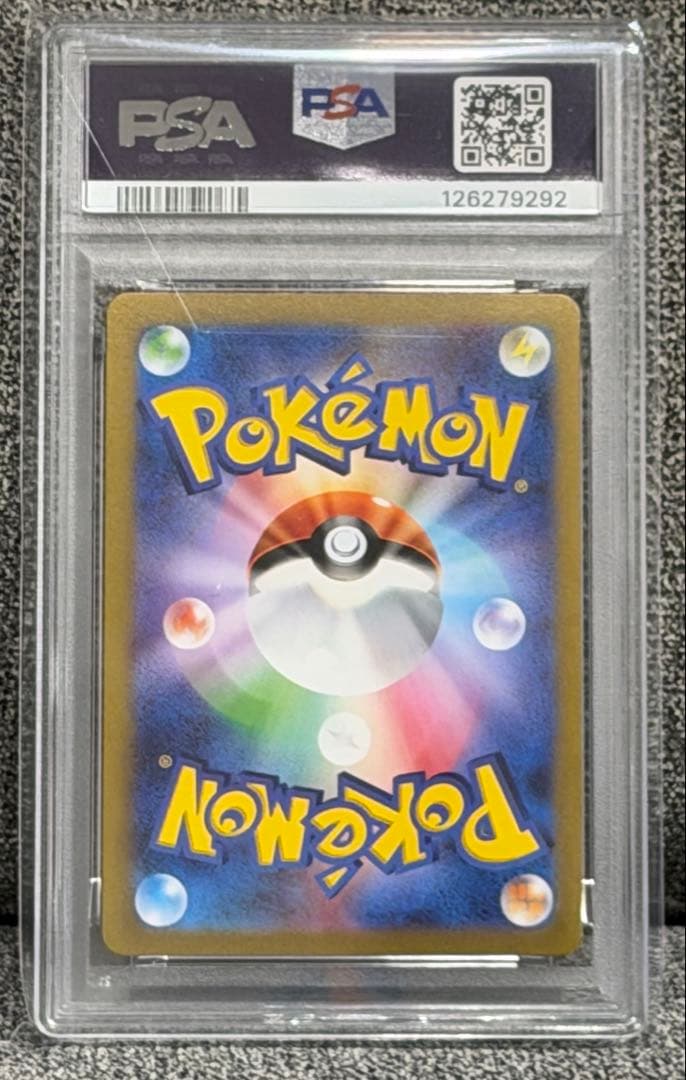 PSA10連番》151 マスターボール ゼニガメ/カメール #91-92