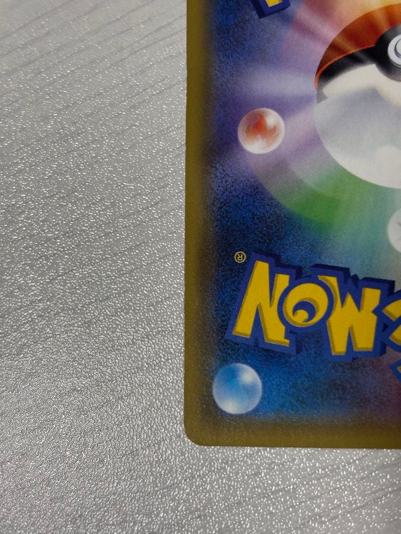 ポケモンカード　シェイミex ur セットアップ