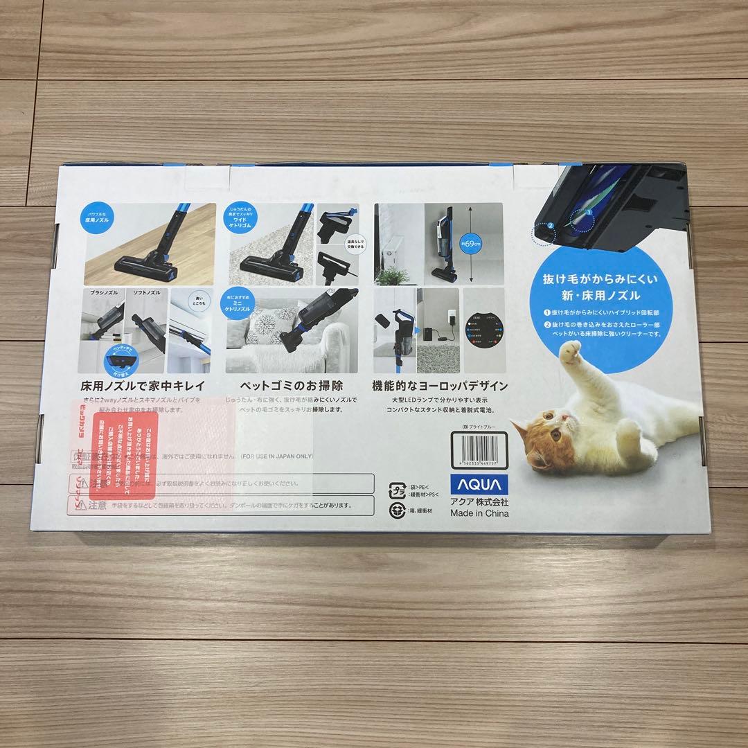 AQUA　掃除機　コードレススティック クリーナー aqc-hf501（B）