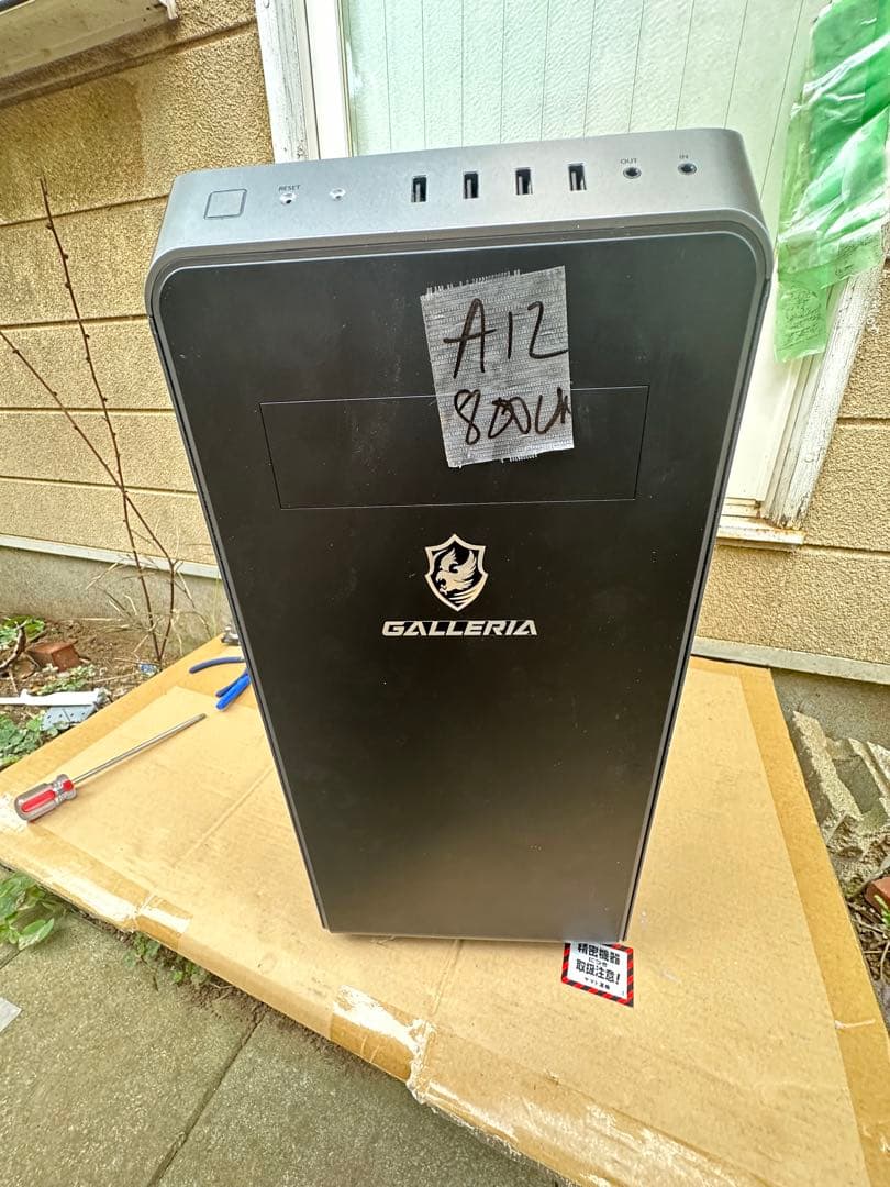 pcケース　atx 電源　800w セット