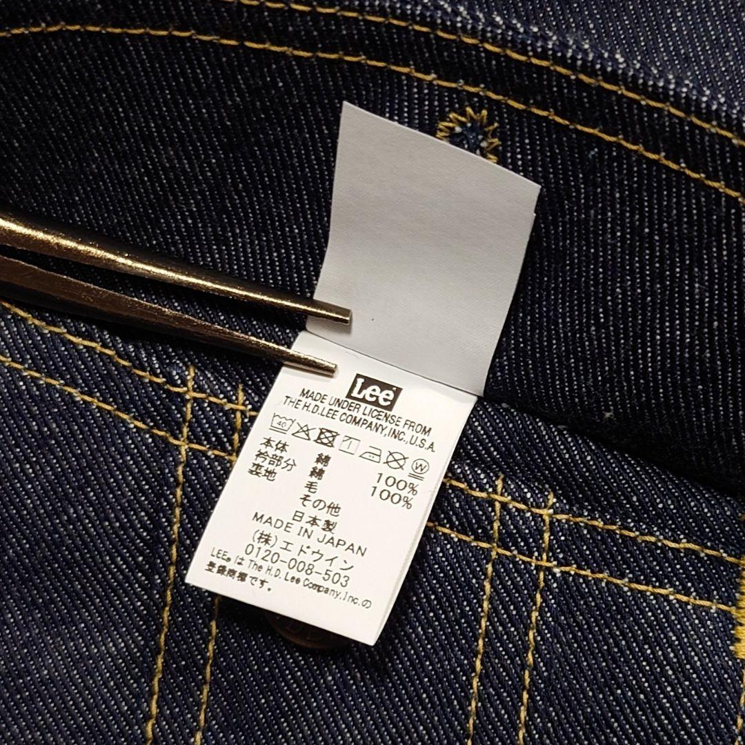 Lee 101-LJ デニムジャケット 濃紺 ブランケット 42