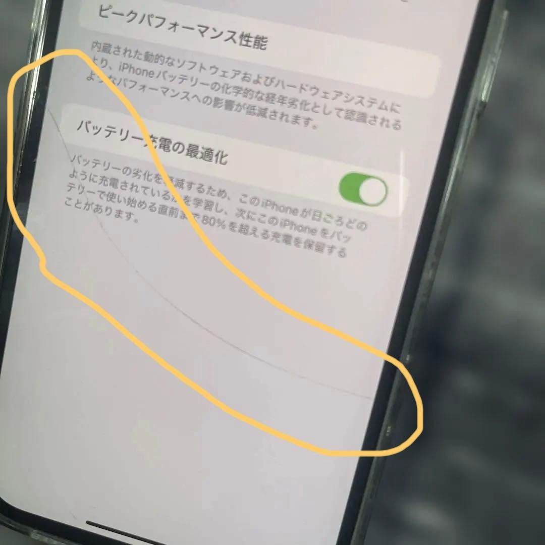 iPhone12 Pro Max 初期化済み　SIMフリー　修復歴無し