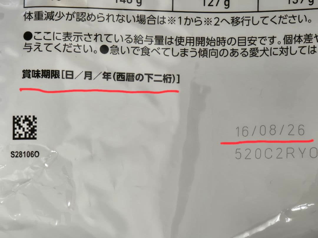  CANIN ユリナリー-S/O 満腹サポート3kg