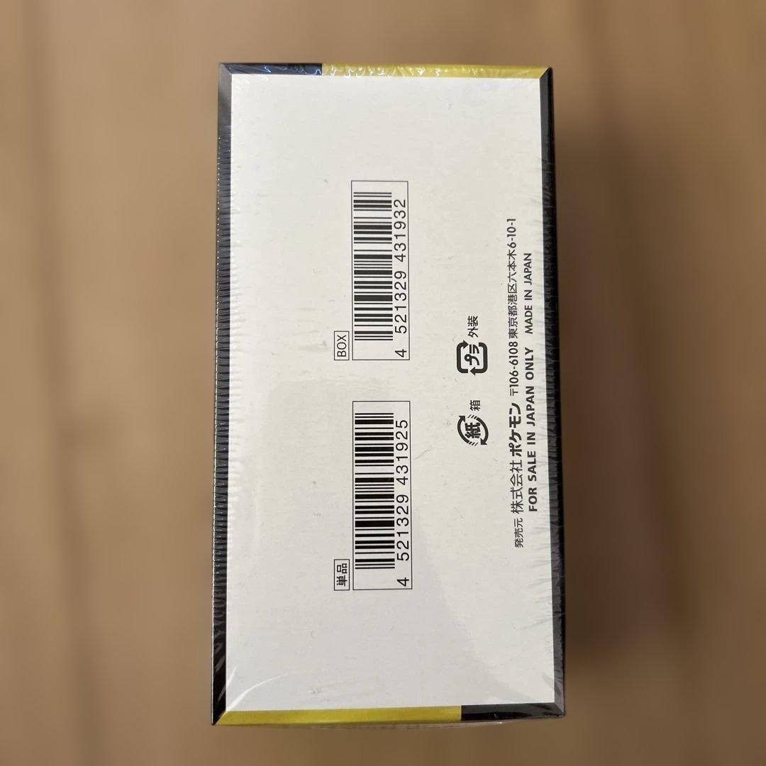 ポケモンカードゲーム MEGAドリームEX 未開封　1BOX