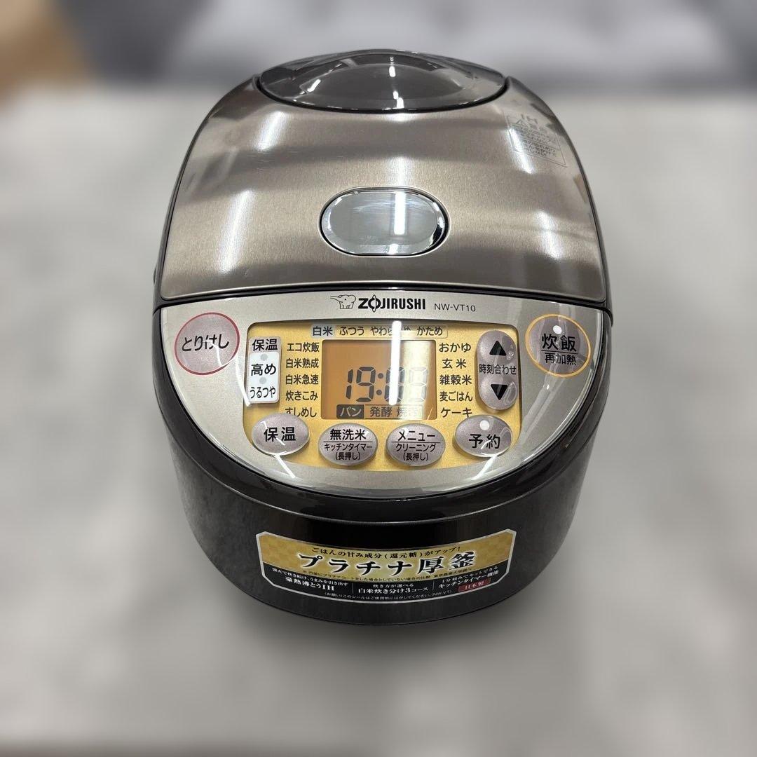 象印 炊飯器 NW-VT10 5.5合炊き　ブラウン　2024年製