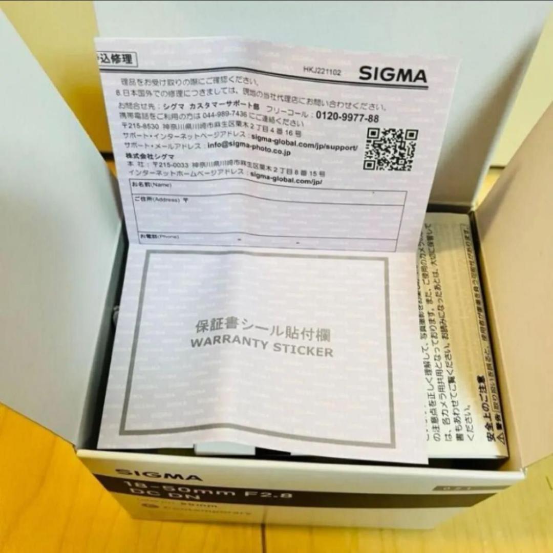 新品未使用 SIGMA 18-50mm F2.8 DC DN 富士フイルムX