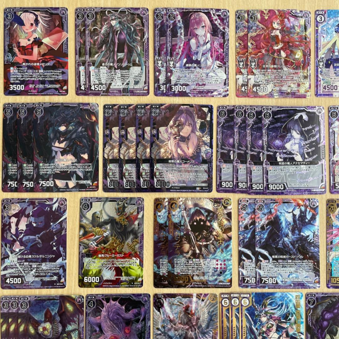 【Z/X】 ホログラム 各種族 黒 大量 まとめ売り カードガチャ限定 ゼクス