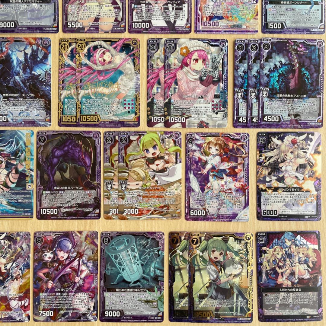 【Z/X】 ホログラム 各種族 黒 大量 まとめ売り カードガチャ限定 ゼクス