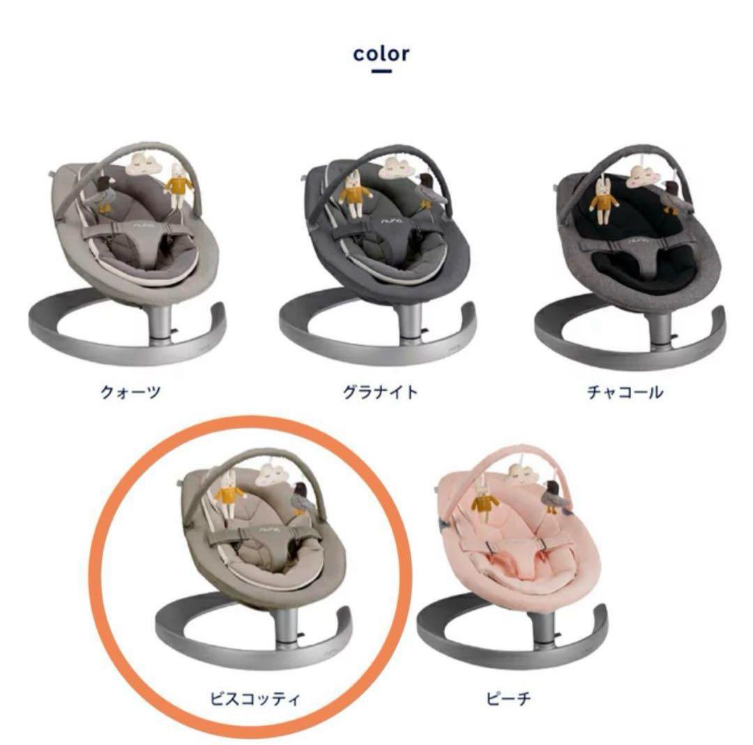nuna ヌナ バウンサー LEAF grow リーフ グロウ