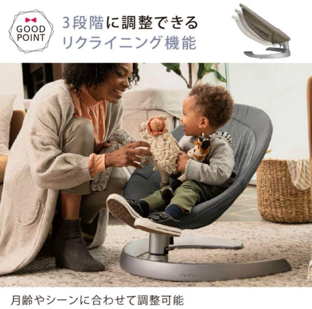 nuna ヌナ バウンサー LEAF grow リーフ グロウ