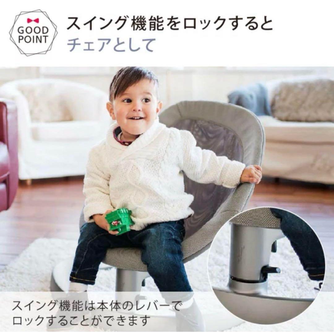 nuna ヌナ バウンサー LEAF grow リーフ グロウ