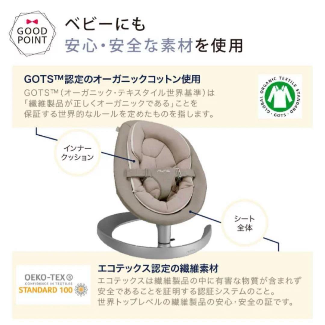 nuna ヌナ バウンサー LEAF grow リーフ グロウ