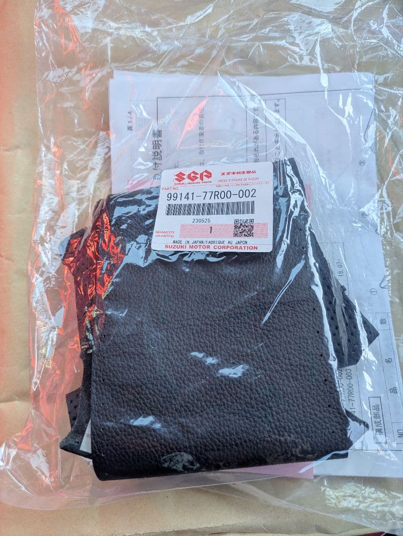 ジムニー　jb64　純正品　本皮ステアリングホイールカバー