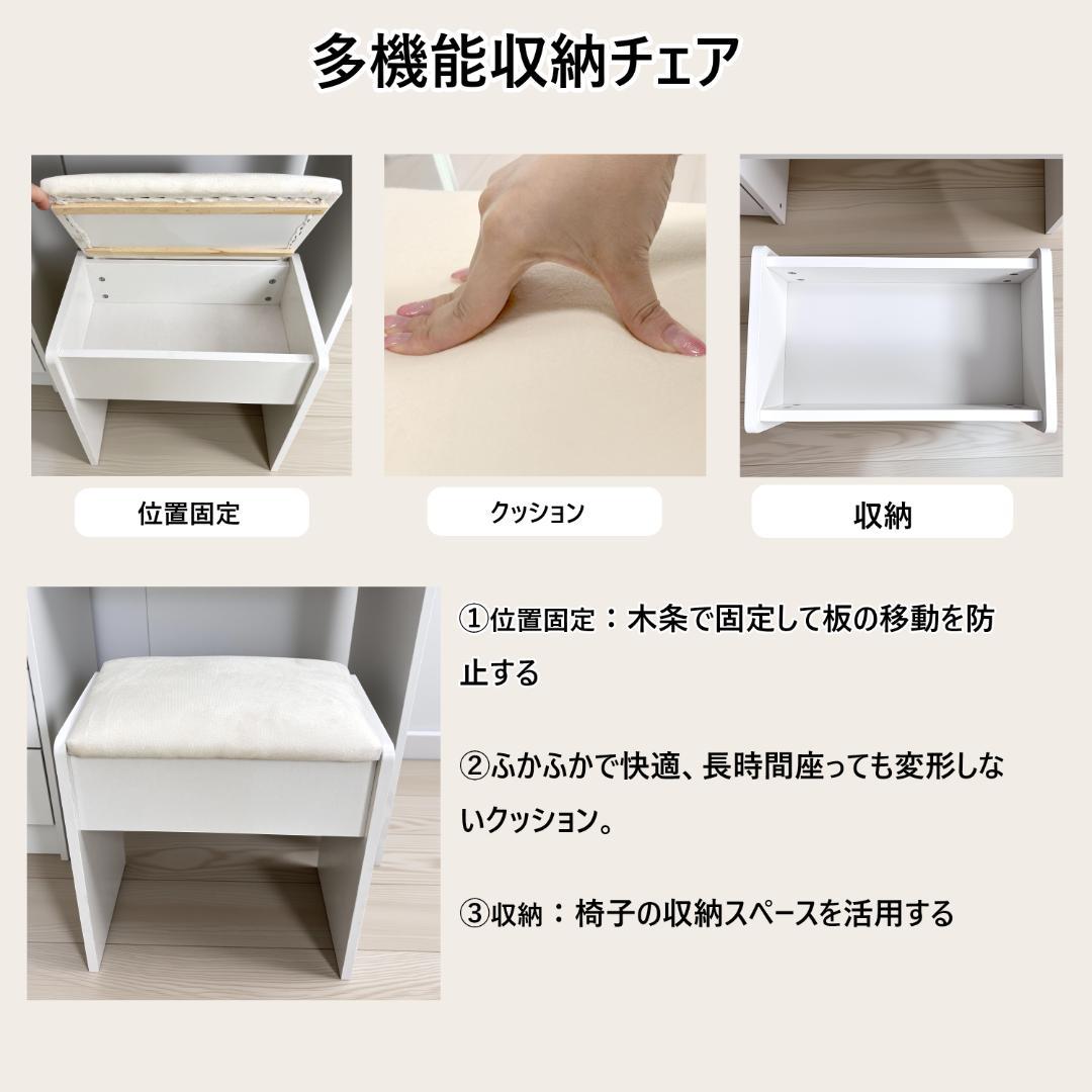 ホワイトドレッサー・鏡台 訳あり品　写真をご確認 1021-②