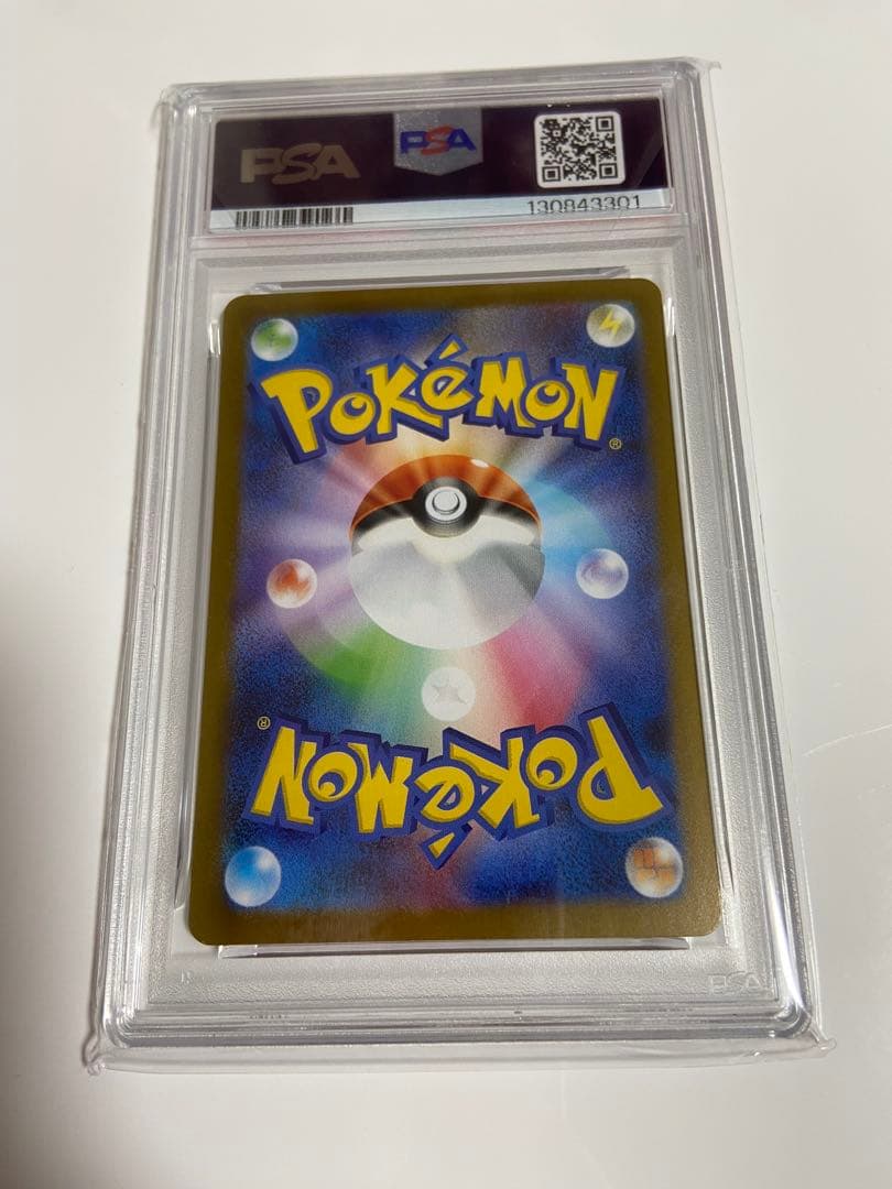 PSA10 メガルカリオex MUR