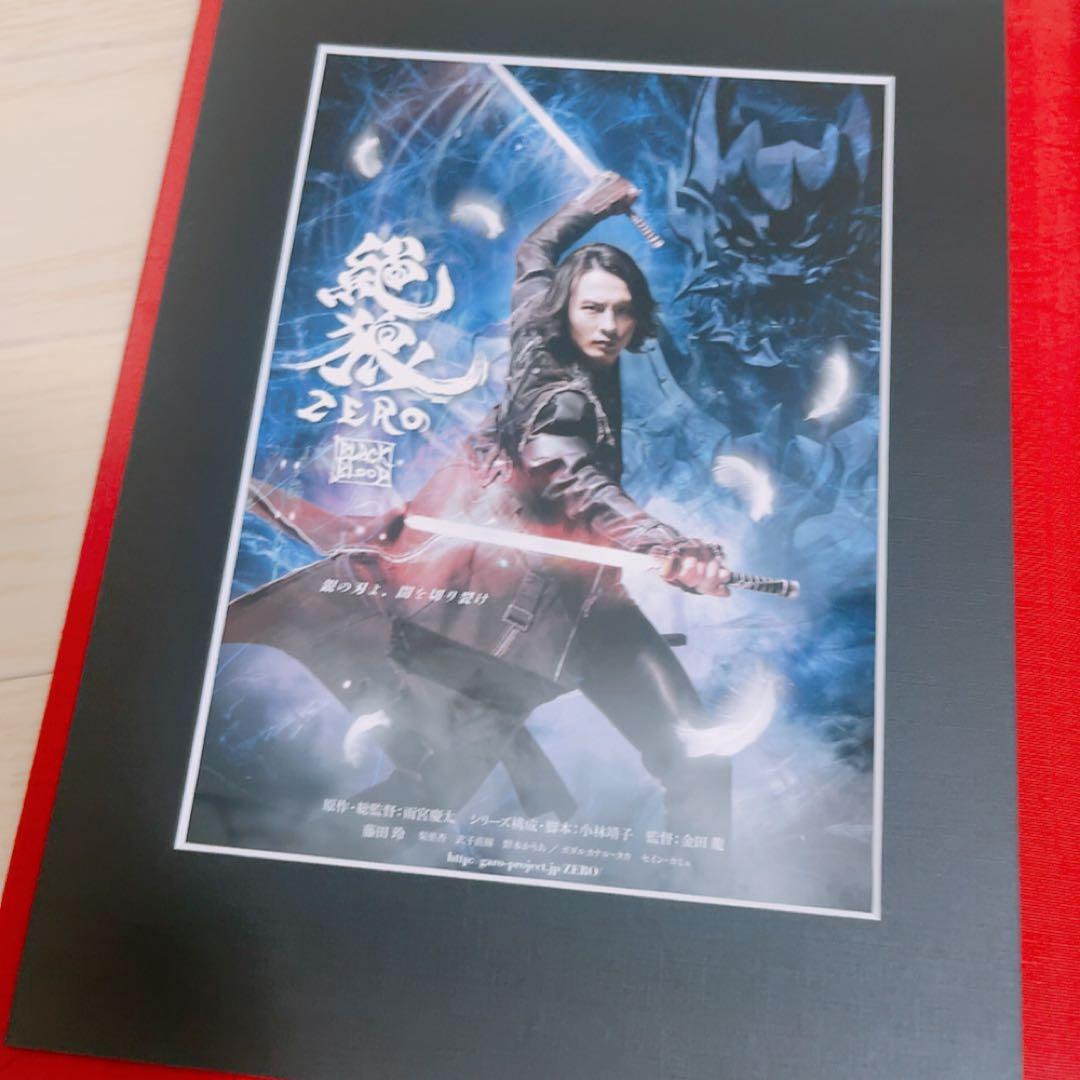 涼邑零 演：藤田玲（牙狼＜GARO＞20周年記念：ラフネートル見開き記念アルバム