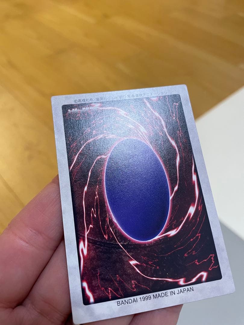 【遊戯王】邪悪なる鎖　TA1(1998年製) 青眼の白竜3体連連結　TA2セット