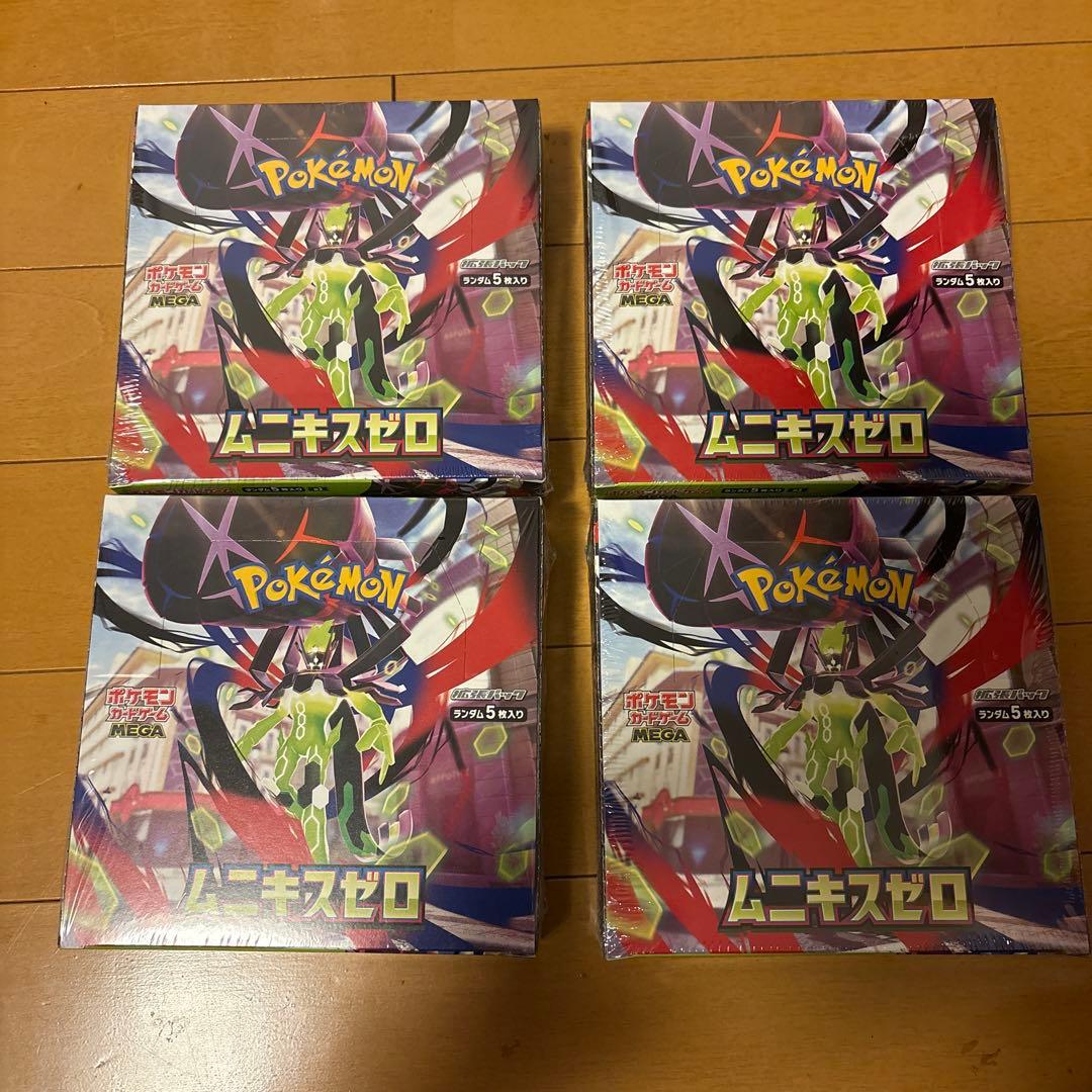 ポケモンカードゲーム ムニキスゼロ４セット　シュリンク付き　未開封