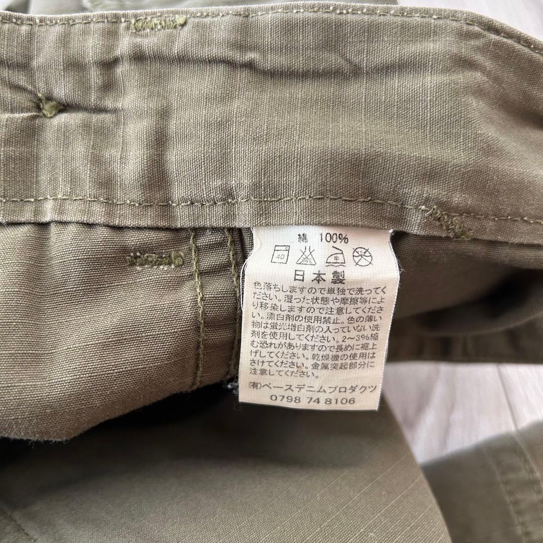 orSlow オアスロウ リップストップ ベイカーパンツ ファティーグ 2