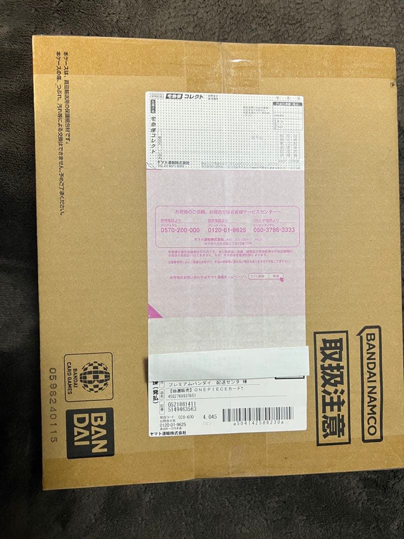 新品未開封✨ワンピースカードゲーム 3rd ANNIVERSARY SET